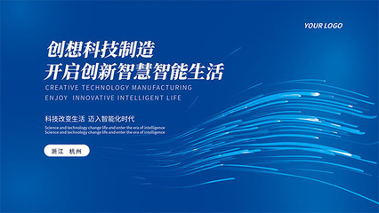 智能科技 賦能未來，重塑世界