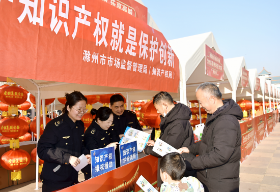 強化展會知產(chǎn)保護(hù) 助力滁城消費活力